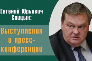 «Кристаллы роста: к 100-летию плана ГОЭЛРО и Госплана». Выступление в Общественной палате РФ
