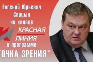 О Гражданской войне