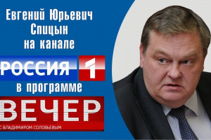Годовщина Тегеранской конференции