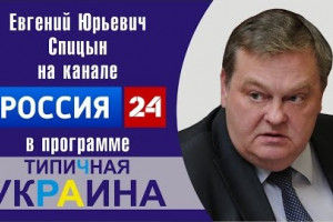 О Крещении Руси и крещенских традициях