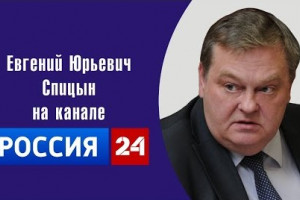 Партия войны