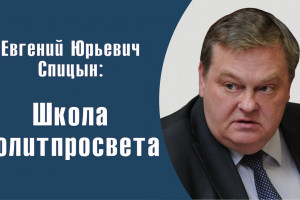 Главное оружие — аргументы и факты