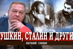 Почему Пушкин — наше всё, или Как Хрущёв промахнулся с Солженицыным