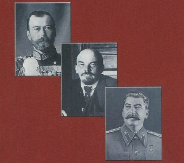 История России 1894-1945 гг. (Курс лекций)