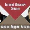 В Катыни поляков расстреливали немцы