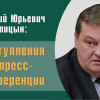 «Кристаллы роста: к 100-летию плана ГОЭЛРО и Госплана». Выступление в Общественной палате РФ