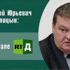Санкции: обратный эффект