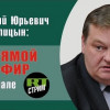 О проверке на вшивость  и опыте Сталина