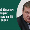 О либеральной сволочи...