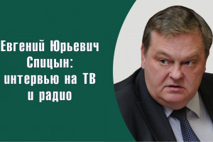 Крым наш