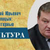 К юбилею Крымской весны: страницы истории