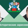 О транзите власти в Древней Руси X-XI вв.
