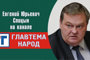 Власть на Руси не была сакральной