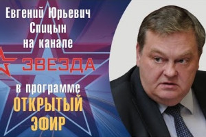 Япония и доктрина Н.Спайкмена