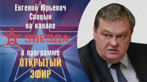 Япония и доктрина Н.Спайкмена