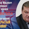 Гиены Европы