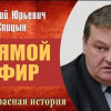 Мы наступаем на одни и те же грабли