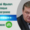 К юбилею Совинформбюро