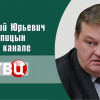 Третья сторона Луны