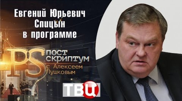 О Льве Троцком