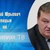 Об учебнике «История России»