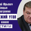 Начало войны