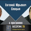 Откуда растут ноги