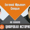 Как Н.С.Хрущёв обыграл Г.М.Маленкова