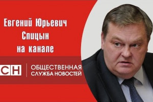 Диалог с пациентом Е.Ю.Спицын, Н.Н.Платошкин &amp; И.Чубайс