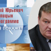 Война с памятью