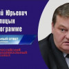 Прошлое и будущее Украины