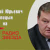 О Берлинской операции