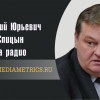 Поговорим о роли личности в истории