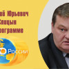 О проблемах изучения истории (15.01.2021) (720p)