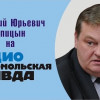 Был ли неизбежен крах СССР?