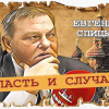 Почему А.А.Громыко не стал генсеком?