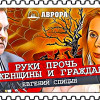 Руки прочь от профессора Наталии Петровны Таньшиной!