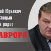 Об исторической мифологии и лживых эталонах