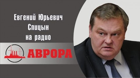 Загадка Избранной Рады