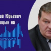 Не выученные уроки истории