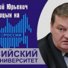 Триумф советской державы