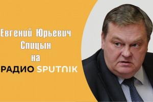 Настоящая причина Беловежской Пущи