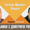 Польша времен Б.Берута и В.Гомуллки