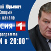 Фестиваль Цифровая история в МПГУ