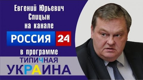 Кравчук как зеркало украинской политики