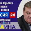 Как Тризуб стал гербом Украины?
