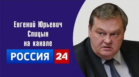 О годовщине присоединения Крыма