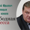 Кремль вернёт советское образование?