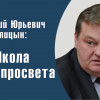 Как и почему погиб Советский Союз