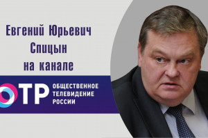 Об истоках и особенностях русской государственности